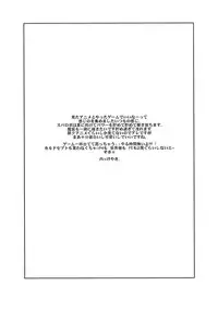 (COMIC1☆6) [Bronco Hitoritabi (Uchi-Uchi Keyaki)] Haru Anime no Nice Chara to Natsu ni Mukete no Konna Kanji no Kakitai Copy-shi (Various)