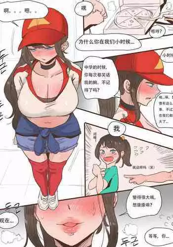 [laliberte] GF's secret album [Chinese] [老w个人汉化]