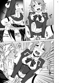 [Studio Nunchaku (Akihira)] Lizbeth no Ketsui... Kiken na Kusuri wo Tsukatte demo Asuna kara Kirito wo Ubatte Miseru... (Sword Art Online) [Digital]