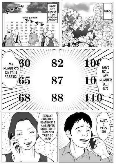 [Coela Network] Ore no Hatsukoi Imouto Gal wa Oji ni Saimin Ryouhou de 3P Sareteru [English]