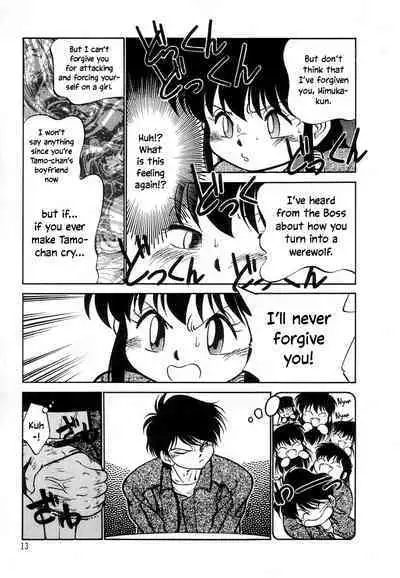 Nekoja Nekoja 3 Ch. 13-16