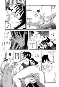 [Yukiyanagi] Shimai wa Boku ni Sakaraenai - The Sisters Cannot Defy Me [Digital]