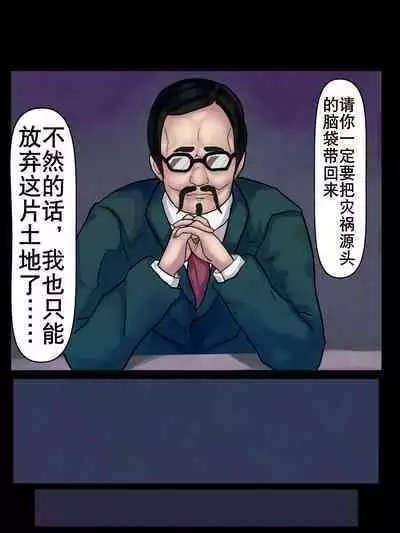 [Jingai Lab] 1890 -Chikyuujin no Kodane ga Hoshii Uchuujin VS Shoukin Kasegi- | 1890记事-外星渡种女Vs地球赏金猎人 [Chinese] [K记翻译]