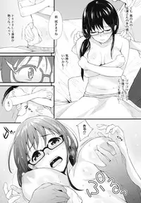 (SC58) [P:P (Oryou)] Shioriko-san no Kaijo Techou (Biblia Koshodou no Jiken Techou)