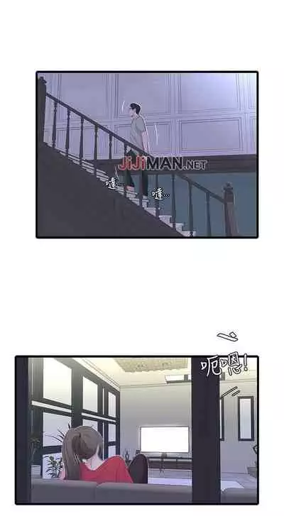 【周四连载】亲家四姐妹（作者：愛摸） 第1~55话