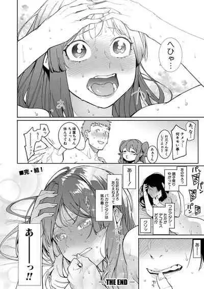 COMIC Shingeki 2019-09