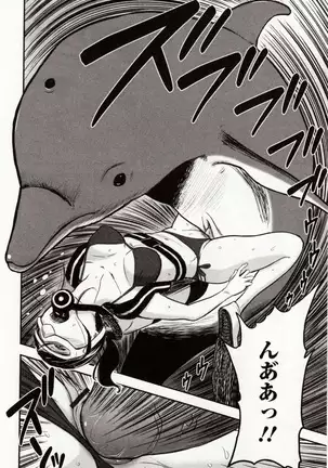 Kemono DIRECT 4 (MD komikkusu NEO)komikku - adaruto,20161027