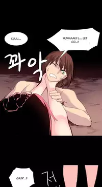 [Tankguy, ROZER] A World That I Rule Ch.01-30 [English] (Game of Scanlation) (Ongoing)