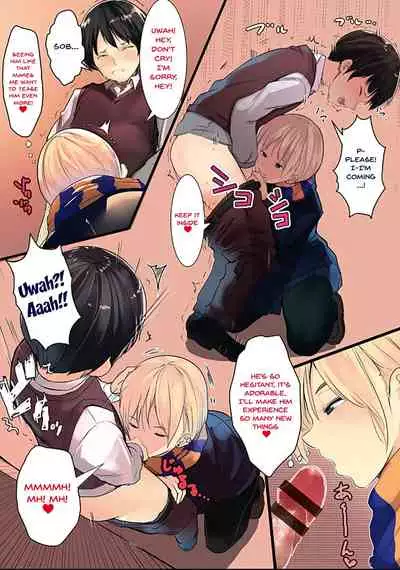 Karada Ubaware Kokoro Yurare | Stolen Body Changing Heart