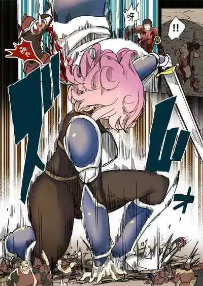 [Uru] Elf Princess Strikes Back Part3 | 精靈公主大逆襲 第3部 [Chinese] [沒有漢化]