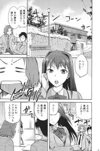 (COMIC1☆7) [Jyouren Kishidan (Kiasa, Wayanajin)] Aoko BLUE2 (Mahou Tsukai no Yoru)