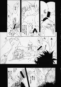 (C60) [YU-YU TEI (Katsuragi You)] RURI PERFECT COLLECTION (Martian Successor Nadesico)