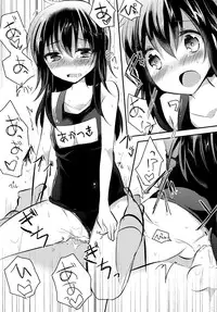 (SC65) [Slime Kikaku (Kuriyuzu Kuryuu)] Keisotsu ni Sukumizu (Kantai Collection -KanColle-) [Chinese] [脸肿汉化组]