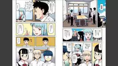 Tsugumomo Full Color Momo