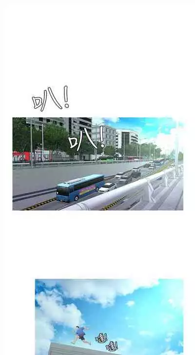 [週四] [愛摸] 親家四姊妹 1-26 官方中文（連載中）