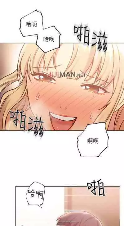 【周二连载】继母的朋友们（作者：Red-A&頸枕） 第1~74话