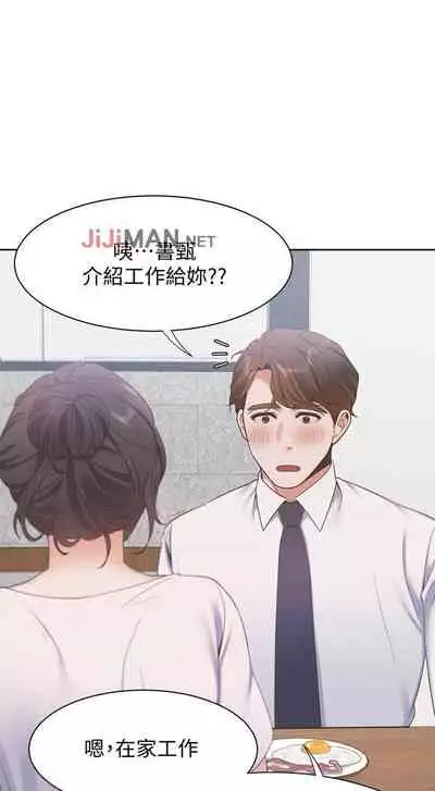 【周五连载】渴望:爱火难耐（作者：Appeal&格子17） 第1~18话
