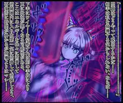 hīrō kuro neko vs kankaku kyōyū OB ‼ kage kaku enkaku chōkyō de yuki ma kuri ‼～ seigi no mikata no rīdā kara kuri chi 〇 po onaho ni ochiru shunkan ～