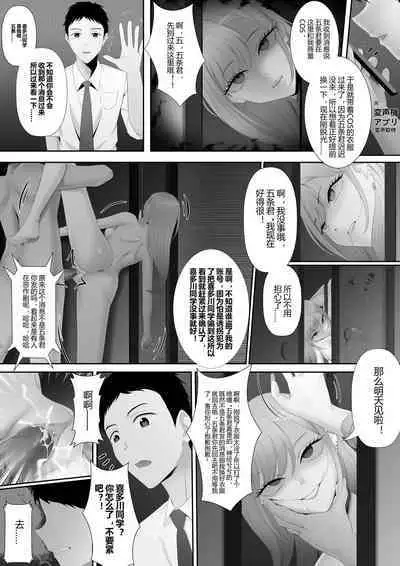 是陷阱！喜多川同学！ It's A Trap,Kitagawa!