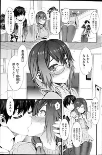 COMIC Shitsurakuten 2013-03