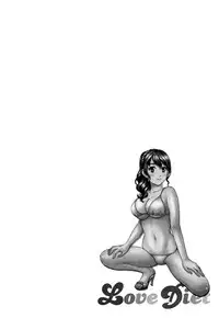 [Azuma Taira] Love Diet