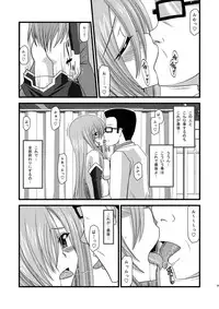 [valssu (Charu)] MELON ni Kubittake! Soushuuhen Ge (Tales of the Abyss) [Digital]