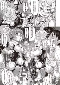 NTR曜日シリーズ