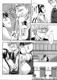 [MARIPYON] Koi Cafe ni Youkoso!! 1 - Welcome to Love&cafe!! 1