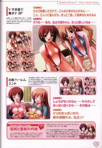 Shakkin Shimai&Shakkin Shimai2 visual fanbook