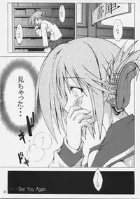 (SC31) [MARCH (Minakuchi Takashi)] -Eyes on Me- (ToHeart2)