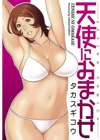 ピザッツこれくしょん : 2