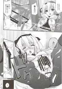 (Dai 3 Kai Chikashiki Shinkou no tame no Doujinshi Kouzu Kai) [Ar Da Coda (Zinan)] Musashi na Nichijou (Kyoukai Senjou no Horizon)