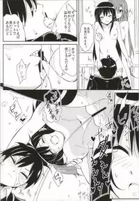 (COMIC1☆7) [A.O.I (moso)] Yahari Kono Hoshibu wa Machigatteiru. (Yahari Ore no Seishun Love Come wa Machigatteiru.)