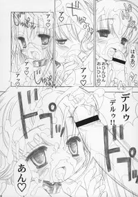 (C66) [Furaipan Daimaou (Chouchin Ankou)] ESCAPE FROM THE PLANET OF THE HAMS (Hamtaro)