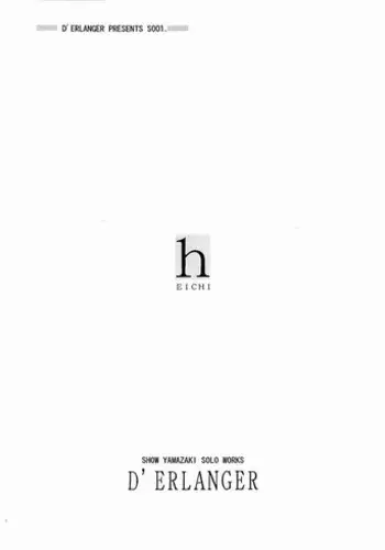 (CR35) [D'Erlanger (Yamazaki Show)] h (I"s)
