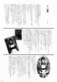 (Comic Creation 19) [2.5 Jigen (Kouka, Takatu/Takatsu, Koharu [Model])] Chichiwan Diver 1 (81diver)