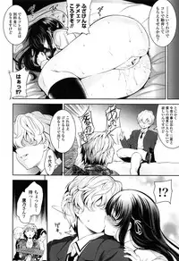 [Yasui Riosuke] Renai Fuyou Gakuha