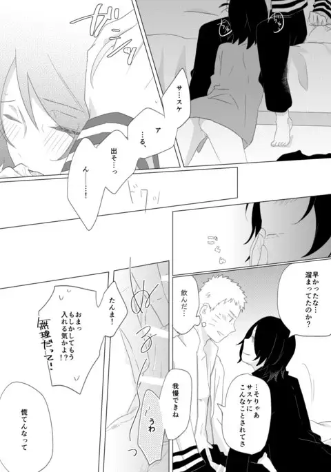 リバーシブルマジック