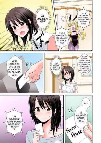 [Tachikawa Ritsuka] AV Nai GAME Zettai ni ￮￮ Shite wa Ikemasen! (1) [Full Color] [English] [biribiri]