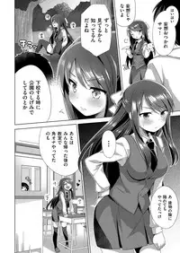 COMIC ExE 14 [Digital]