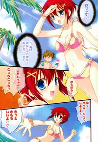 [Amou Mari] H-kei Girl