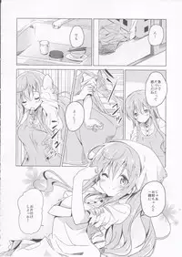 (COMIC1☆10) [Sekine (Sekine Hajime)] Gochuumon no Mocha desu (Gochuumon wa Usagi Desu ka?)