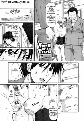 アイドルから妻へ