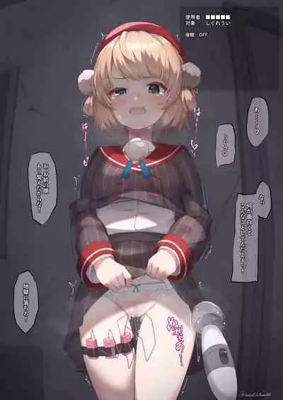 CG [fantia] [マブ会 (激マブ助)] 爱丽丝