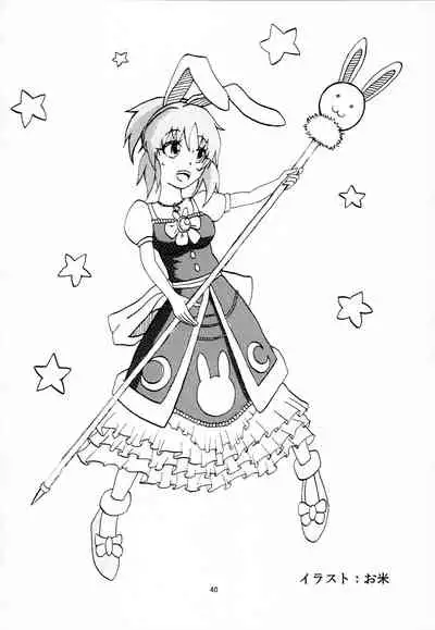 (C90) [Takkayu-ki House (Takkayu-ki)] Rika to P-kun no Himitsu no Jikan (THE IDOLM@STER CINDERELLA GIRLS)