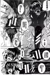 [Fukuyama Naoto] Ahe Kore [Chinese]