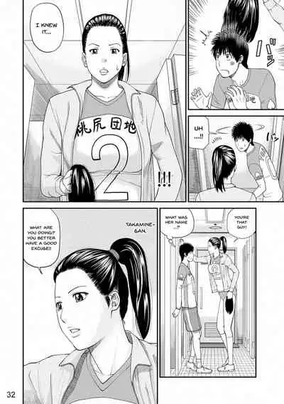 [Kuroki Hidehiko] Momojiri Danchi Mama-san Volley Doukoukai - Mom's Volley Ball | Momojiri District Mature Women's Volleyball Club [English] {Doujins.com} [Digital][Decensored]