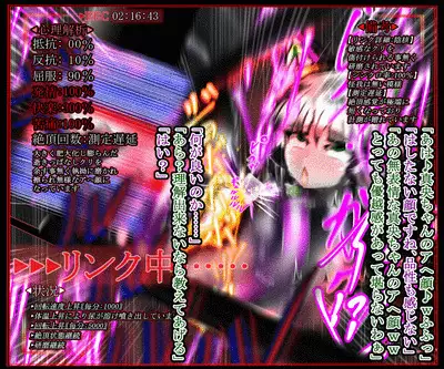 hīrō kuro neko vs kankaku kyōyū OB ‼ kage kaku enkaku chōkyō de yuki ma kuri ‼～ seigi no mikata no rīdā kara kuri chi 〇 po onaho ni ochiru shunkan ～