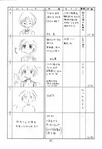 (C66) [Shinkouzan Tozantai (Kogawa Yasushi)] Happa Tai 2 Revised Edition (ToHeart, Kizuato, and Magical Antique)