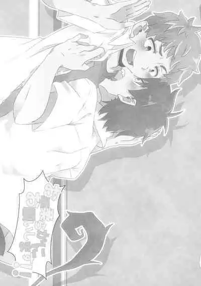 (TOKYO FES Jul.2019) [Zassou no Kimochi (Miyabi)] Ote Yawaraka ni Onegaishimasu!! (Ao no Exorcist)